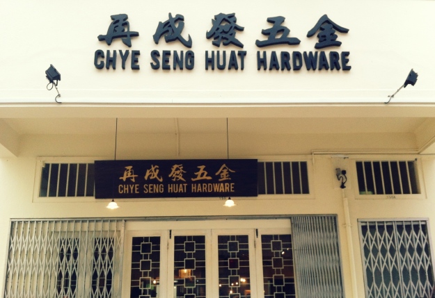 Chye Seng Huat Hardware